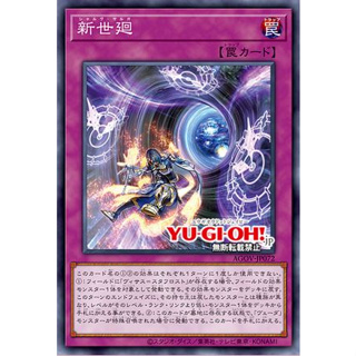 Yugioh [AGOV-JP072] Sarv Sarga (Common) การ์ดยูกิแท้ถูกลิขสิทธิ์