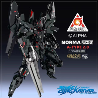 "MG 1/100 USX-04S "" Norma A-Type"