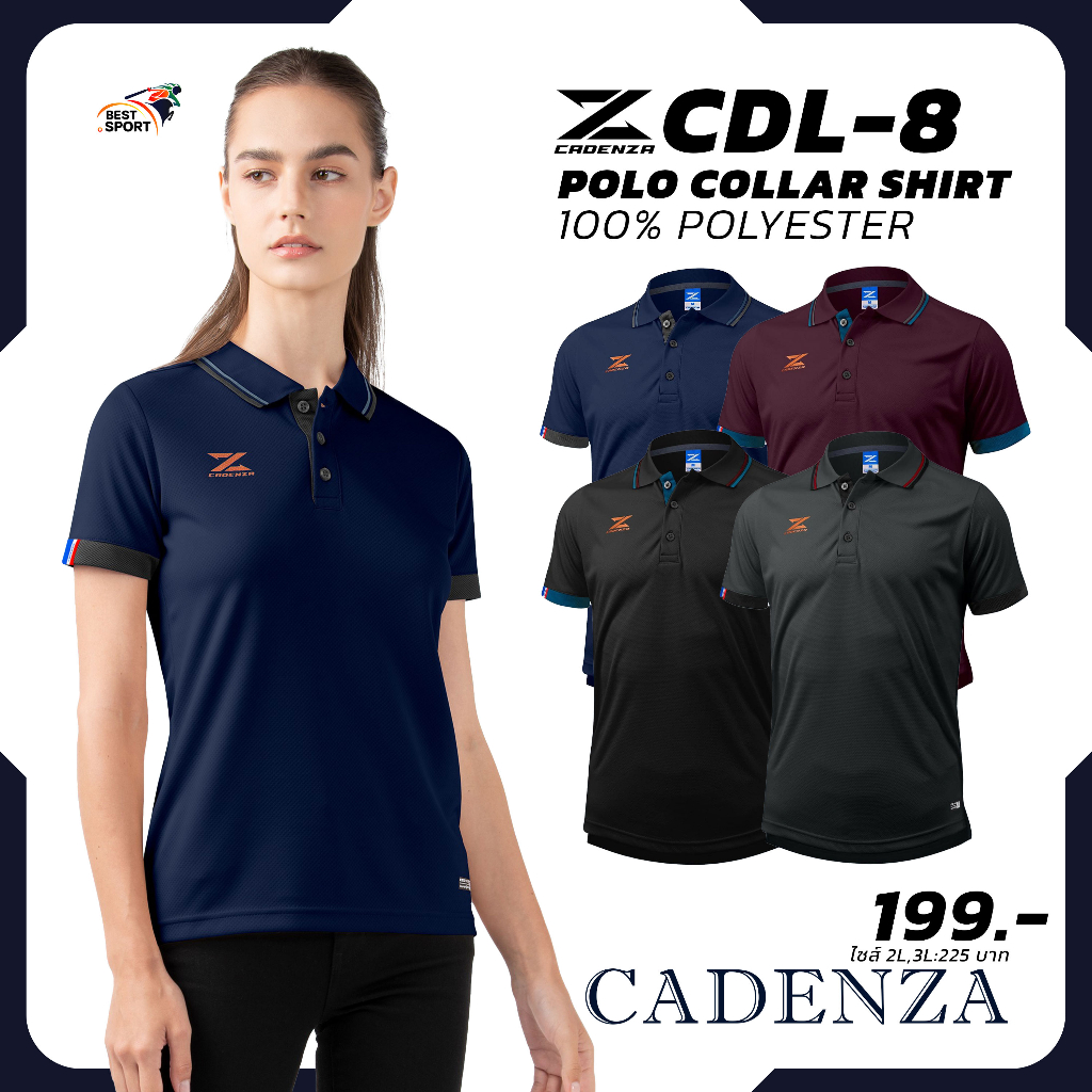 ส่งฟรีไม่มีไม้!!CADENZA เสื้อโปโลหญิง เสื้อโปโลแขนสั้น รหัส CDL-8Y ผู้หญิง CADENZA POLO แท้100%