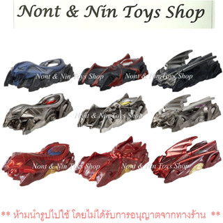 Kamen Rider Chaser (Drive) Shift Car Viral Cores .. รถชิฟคาร์ ของคาเมนไรเดอร์เชสเซอร์ ในซีรี่ส์คาเมนไรเดอรไดร์ฟ