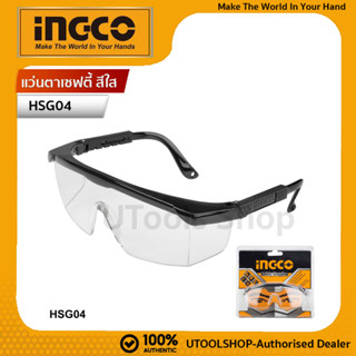 INGCO แว่นตาเซฟตี้ สีใส   รหัส: HSG04