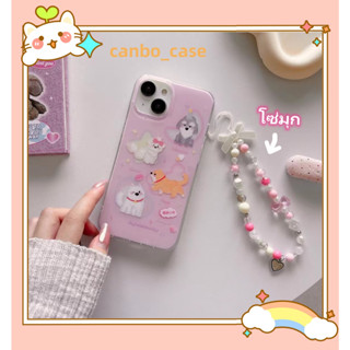 🎁ส่งของขวัญ🎁เคสไอโฟน สำหรับ 11 14 for iPhone Case 13 12 Pro Max น่ารัก ลูกสุนัข โซ่มุก กันกระแทก เคสนิ่ม เคสโทรศัพท์