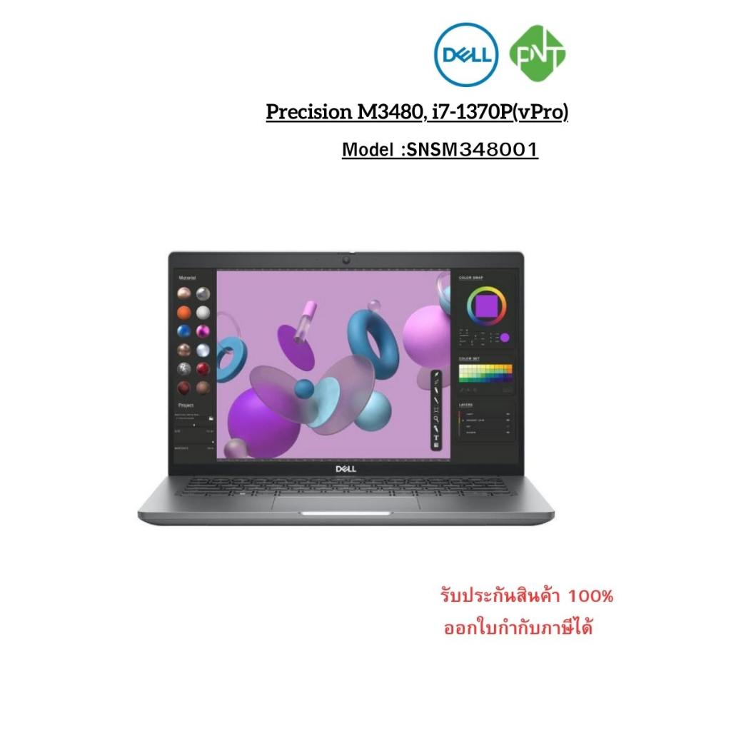 Dell Precision M3480 -SNSM348001