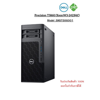 Dell Precision 5860 Tower  - SNST586001