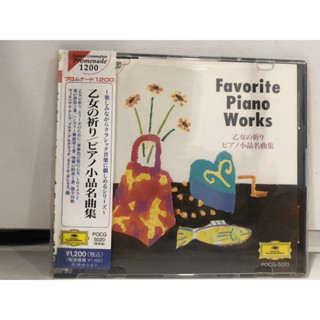 1 CD MUSIC  ซีดีเพลงสากล     Favorite Piano Works  (A5D3)