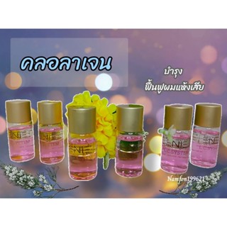 คอลลาเจนบำรุง ฟื้นฟูเส้นผม Enie Smart Collagen b5. 10ml. 6ขวด