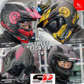 ส่งฟรี!!! แถมแว่นดำ หมวกกันน็อค MT STREET FIGHTER SV #SPBIKE