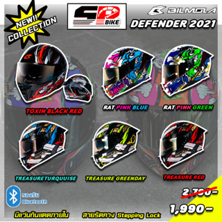 ราคาพิเศษ !!! หมวกกันน็อค Bilmola Defender 2021 ส่งไว !!!!