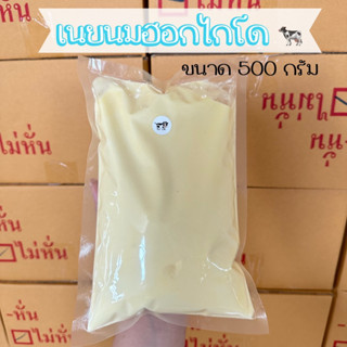 เนยนมฮอกไกโด #ทาขนมปังกรอบ#เนยสำเร็จทาขนมปัง