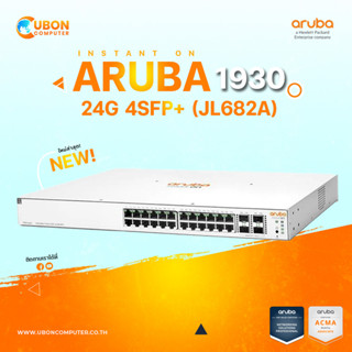 [เเถม Gift Voucher 200 บาท] SWITCH (สวิตช์) ARUBA INSTANT ON 1930 24G 4SFP+ (JL682A) ประกัน LT