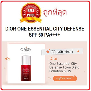 กันแดด DIOR ONE ESSENTIAL CITY DEFENSE SPF 50 PA++++