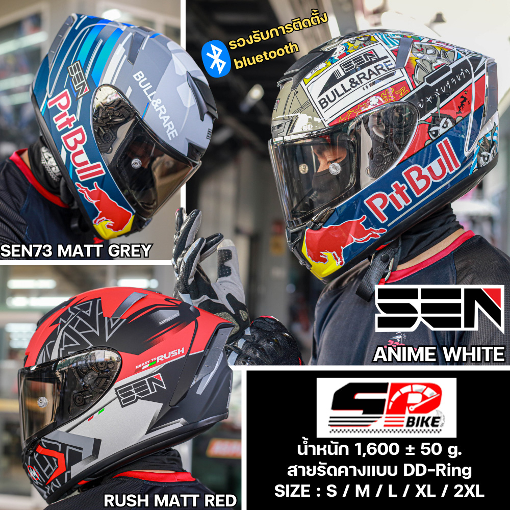 ราคาพิเศษ PAYDAY !! 1,990 หมวกกันน็อค Sen 3 ลายใหม่ล่าสุด ส่งไว!!! (แนะนำลดลง 1 ไซส์)
