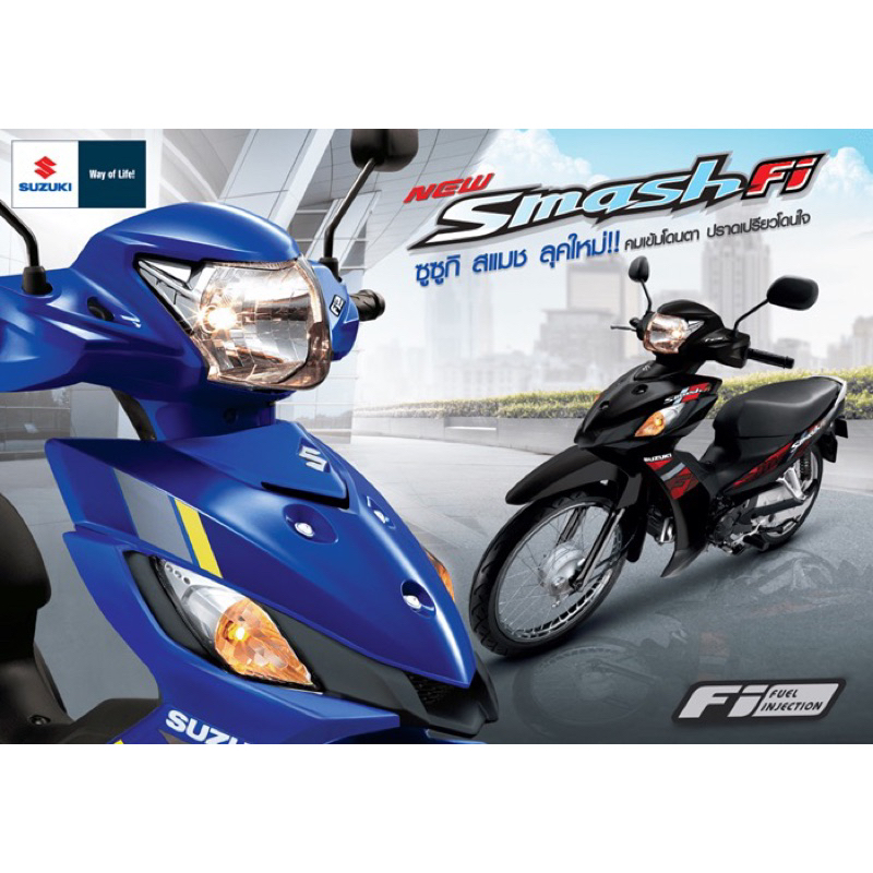 ลวดเบรกหลัง ดึงมือลิง Suzuki shooter115/smash115Fi เเท้ใหม่ - รูปที่ 3