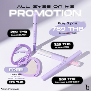 (พร้อมส่ง) All eyes on me งานตาลากลาส อายไลนเนอร์ลากลาส กลิตเตอริลากลาส gippok ดินสอดอลลี่อาย