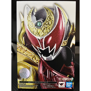 SHFiguarts Masked Rider Kiva Emperor Form 2.0