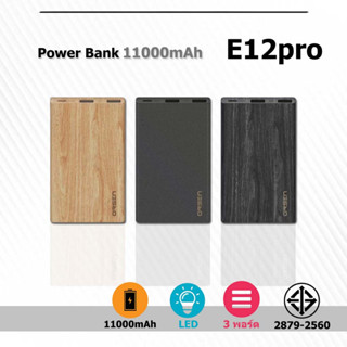 Orsen By Eloop E12 / E12 Pro แบตสำรอง 11000mAh รองรับ PD สูงสุด 20W Power Bank ของแท้ 100% พาวเวอร์แบงค์