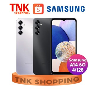 samsung A14 4G/5G (4+128GB) เครื่องศูนย์ไทย