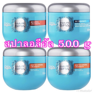 ของแท้ 💯💯💯Hair spa hairspa Loreal 500ml 💙Detox ❤️Repair 🧡Deep nourishing