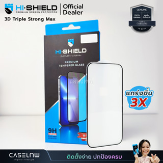 🔥Clearance [iPhone 14|13 Series] ฟิล์มกระจก Hi-Shield 3D Triple Strong Max สำหรับ iPhone 14 Pro Max|14|iPhone 13 Pro Max