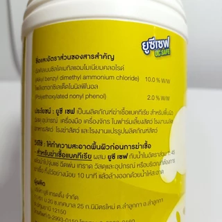 ยูซีเซฟ(ขนาด1ลิตร) น้ำยาฆ่าเชื้อ สำหรับสัตว์เลี้ยง ล้างอุปกรณ์ เครื่องมือ น้ำยาล้างกรง คอก ดับกลิ่นดี