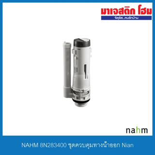 NAHM 8N283400 ชุดควบคุมทางน้ำออก Nian