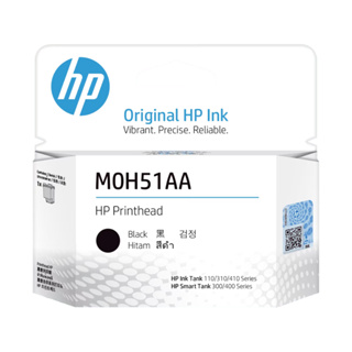 หัวพิมพ์ HP Printhead M0H51AA (BK) หัวพิมพ์ ดำ ของแท้