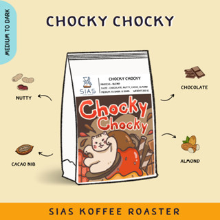 เมล็ดกาแฟคั่ว Chocky chocky By Sias Koffee Roaster