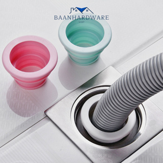 BAANHARDWARE ฝาครอบท่อปิดสายน้ำทิ้ง ท่อระบายน้ำ ป้องกันแมลงสาบ ฝาครอบท่อระบาย สีขาว MA-J-039W