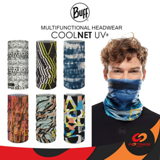 Pootonkee Sports BUFF COOLNET UV+ ผ้าบัฟ กันแดด กันฝุ่น น้ำหนักเบา เย็นสบายไม่ร้อน