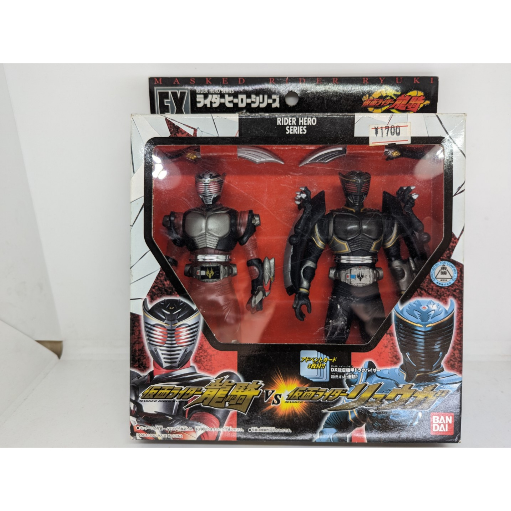 Bandai EX Special Ryuki  มาสค์ไรเดอร์ ริวคิ Soft Vinyl Kamen Rider หายากมากๆ นำเข้าจาก ญี่ปุ่น