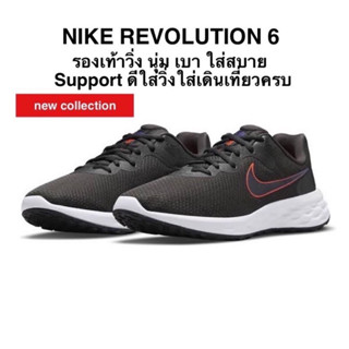 NIKE REVOLUTION 6 แท้ 100%