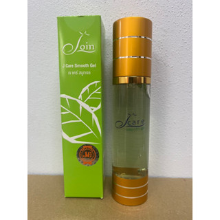 J care smooth gel เจ แคร์ สมูท เจล ผลิตภัณฑ์บำรุงผิวรอบดวงตาและใบหน้า