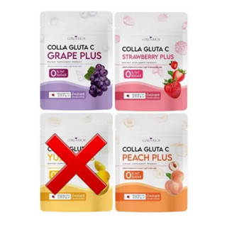 น้ำชงคอลลาริช  กลูต้า ซี  Collarich Colla gluta C  คอลลาริช คอลลา กลูต้า ซี อัพผิวใส