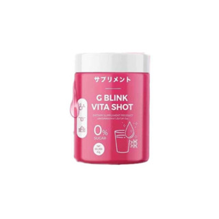 จี บลิ้งค์ ไวต้า ช็อต G Blink Vita Shot