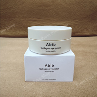 [Abib] Collagen Eye Patch Jericho Rose Jelly  90g. /60ea (แผ่นแปะริ้วรอยใต้ตา)