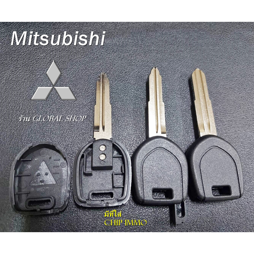 กุญแจ​ Mitsubishi Triton Pajero Mirage Attrage Strada มิตซู