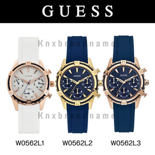 นาฬิกา Guess ของแท้ 100% ค่ะ