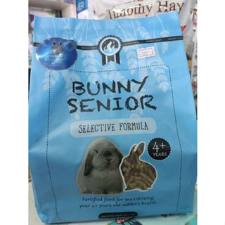 Randolph - BUNNY SENIOR อาหารกระต่ายแก่ สูตรลับฟัน ขนาดถุง 1 กิโลกรัม