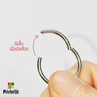 ต่างหูห่วงไร้รอยต่อ จิวหู จิวจมูก สแตนเลสแท้ Helix Earrings [รหัส QA]