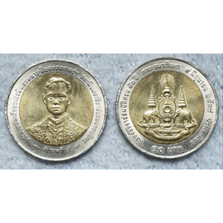 เหรียญ 10 บาท สีทอง  พระราชพิธีกาญจนาภิเษก 2539 สภาพใหม่ UNC บรรจุตลับทุกเหรียญ