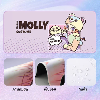 แผ่นรองเมาส์ MOLLY Mouse Pad เกมมิ่ง ขนาดใหญ่ 80 x 30 x 0.4 ซม. แผ่นรองเมาส์ เย็บขอบ ความหนา 0.4 ซม. (รหัส ML)