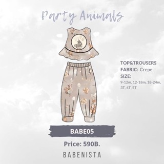 BabenistA Party Animals : BABE05 Girl Top&amp; Trousers Beige