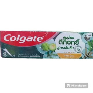 Colgate คอลเกต ยาสีฟัน สมุนไพร ดีท็อกซ์ สูตรเข้มข้น ซิตรัส มิ้นท์ หรือ โอเรียนทอลมินท์ ขนาด 76 กรัม หรือ 34 กรัม