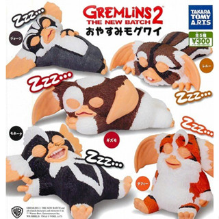 Gashapon Gremlins 2 Good night Mogwai กาชาปอง เกรมลินส์ 2