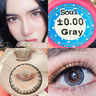 คอนแทคเลนส์ wink lens : Soul บิ้กอาย ตาโต สายแบ๊ว สายสวยหวาน สีเทา สีน้ำตาล