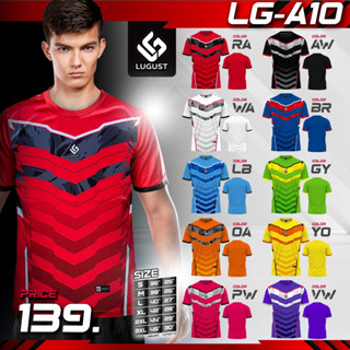 ขายส่งแพค10ตัว เสื้อฟุตบอล Lugust LG-A10 LG-A010