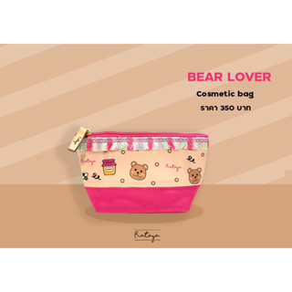 Rataya กระเป๋าใส่เครื่องสำอางและของจุกจิก Bear Lover Accessories Bag