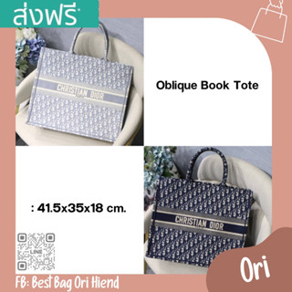 🔥กระเป๋าโท้ทดิออ Oblique Book Tote❌งานดี❌41.5cm.🔥[งานออริ งานปักทั้งใบ] ภาพถ่ายงานจริง ทักแชทก่อนกดสั่งซื้อ