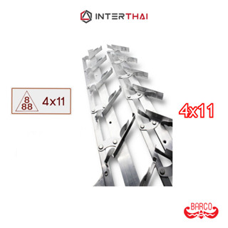 888 บานเกล็ดอลูมิเนียม 4x11 หนา 0.6 มิล ตองแปด