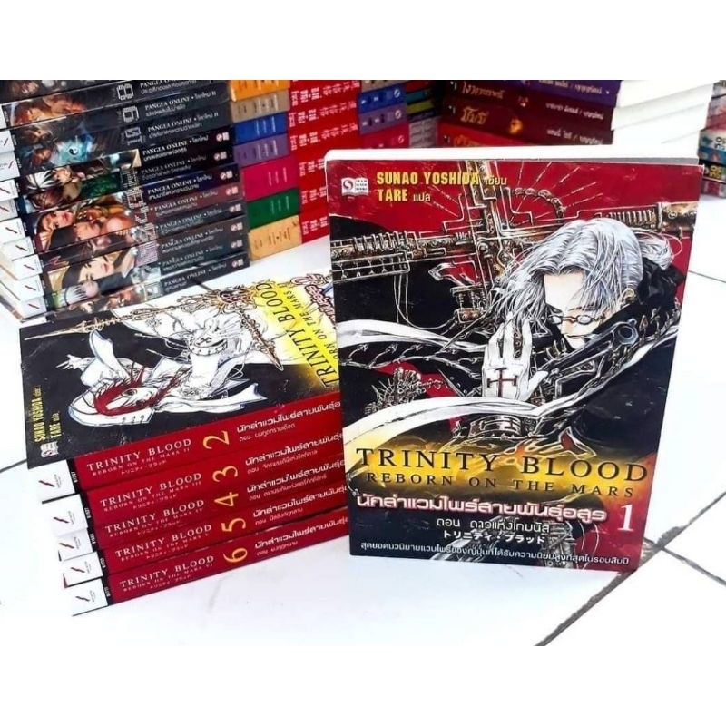 TRINITY BLOOD REBORN ON THE MARS นักล่าแวมไพร์สายพันธุ์อสูร